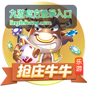 凯尔特人焦点战握手言和 榜首争夺进入白热化